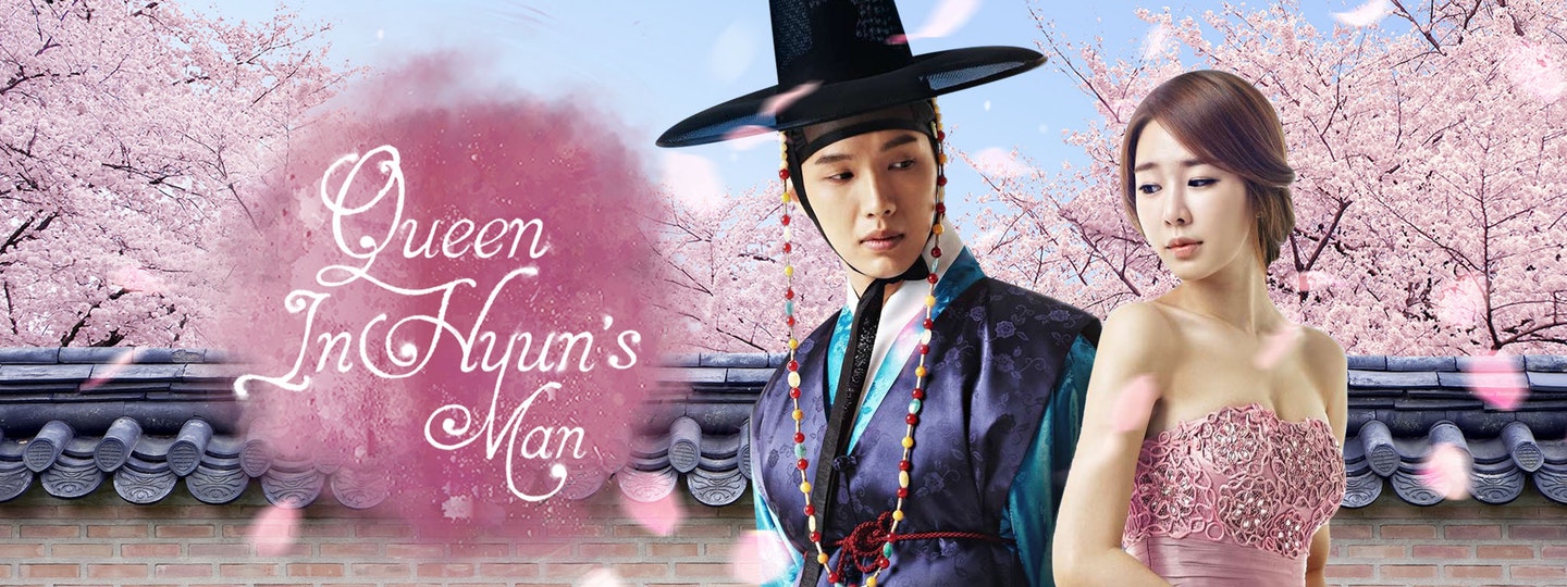 Queen In Hyun’s Man