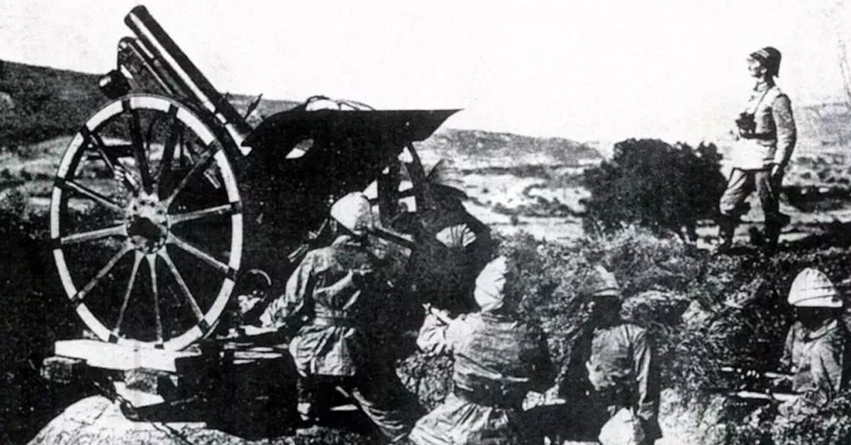 Türk Uçaksavar Topu