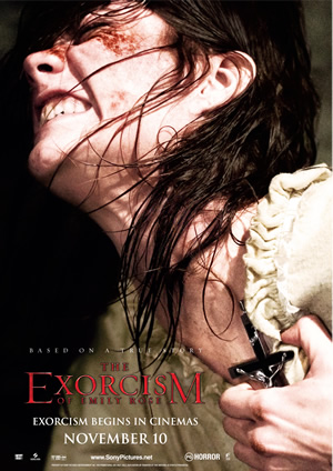Şeytan Çarpması | The Exorcism of Emily Rose (2005)