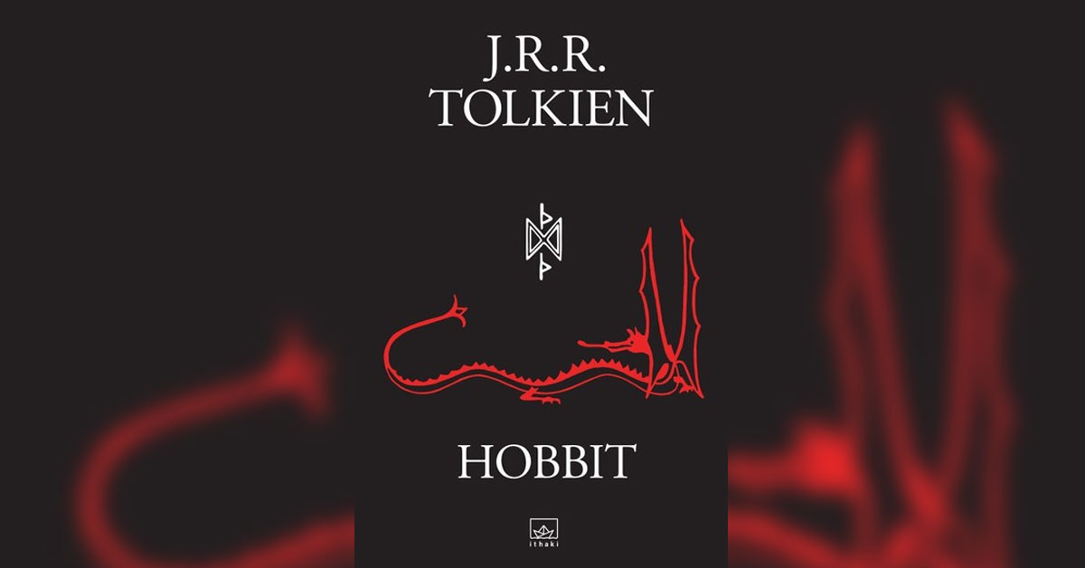 HOBBIT / 140.6 MİLYON