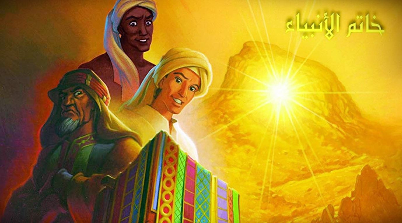 HZ MUHAMMED: SON PEYGAMBER 2002 (IMDB 7.5)