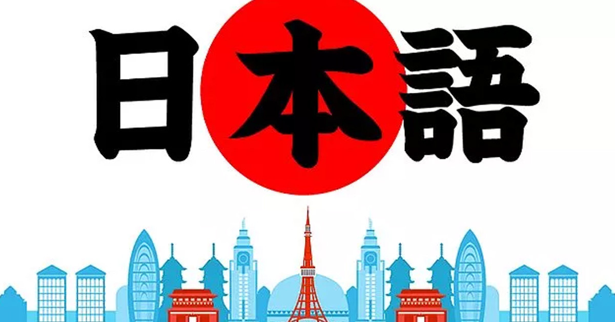 9. JAPONCA - 128 MİLYON İNSAN