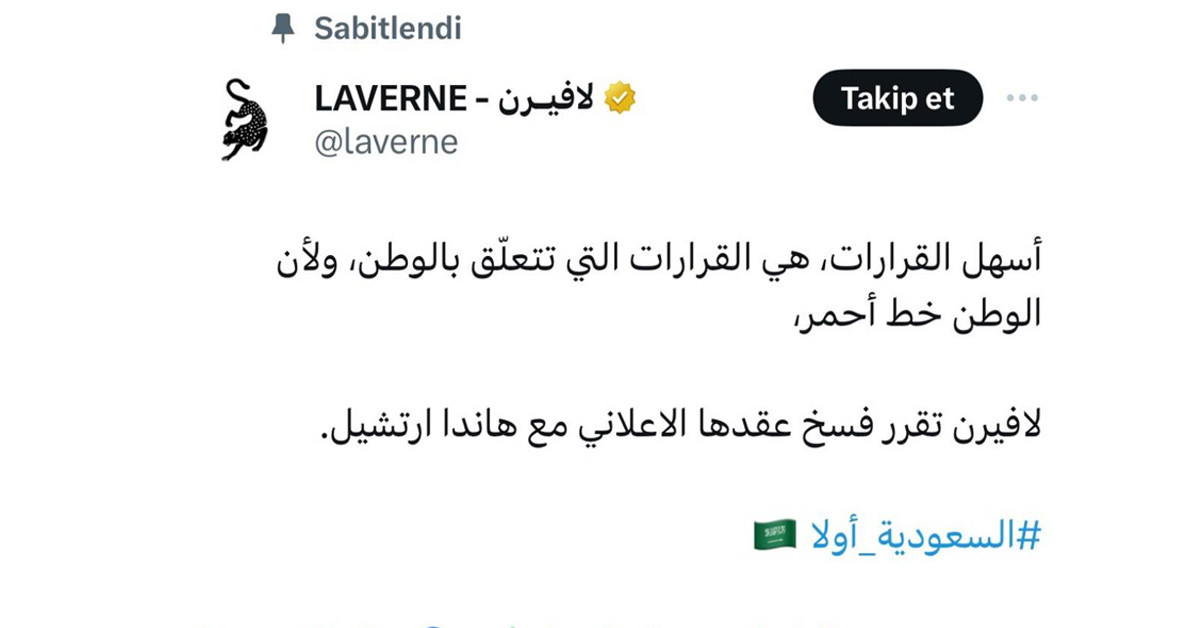 Erçel’in paylaşımının ardından ise Suudi şirketinden bu sabah 06.17’de açıklama yapıldı.