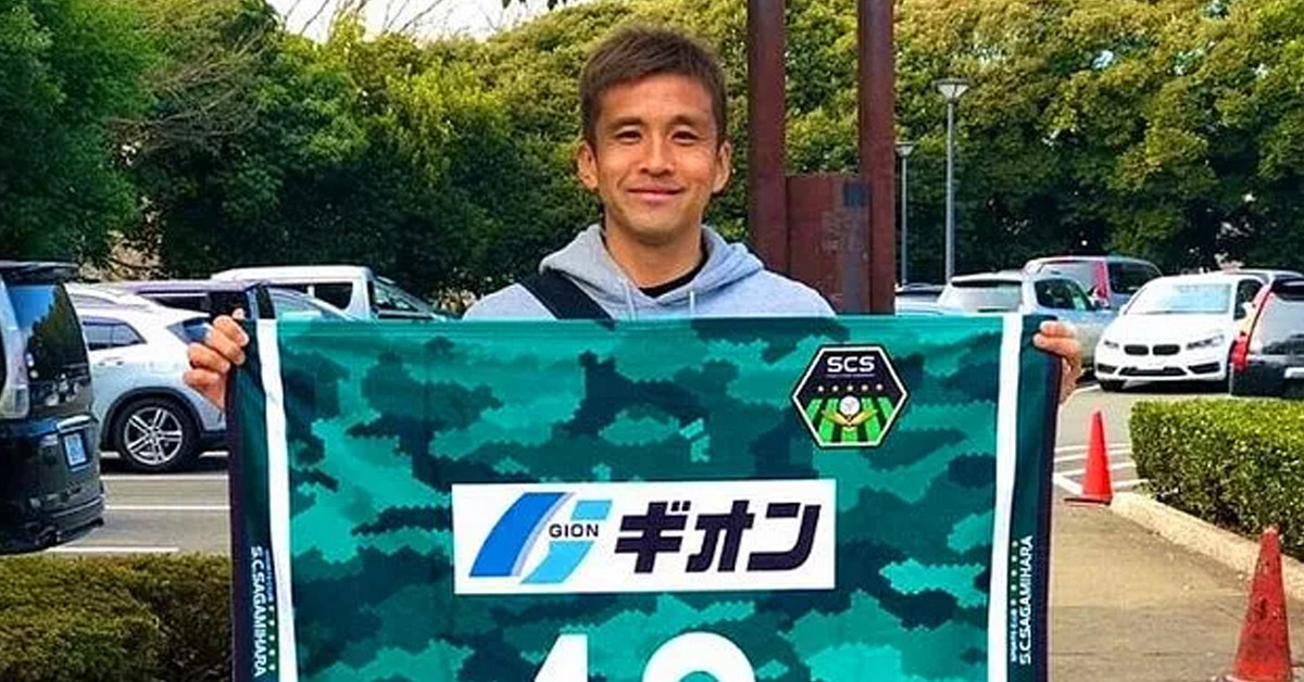 3- Junichi Inamoto
