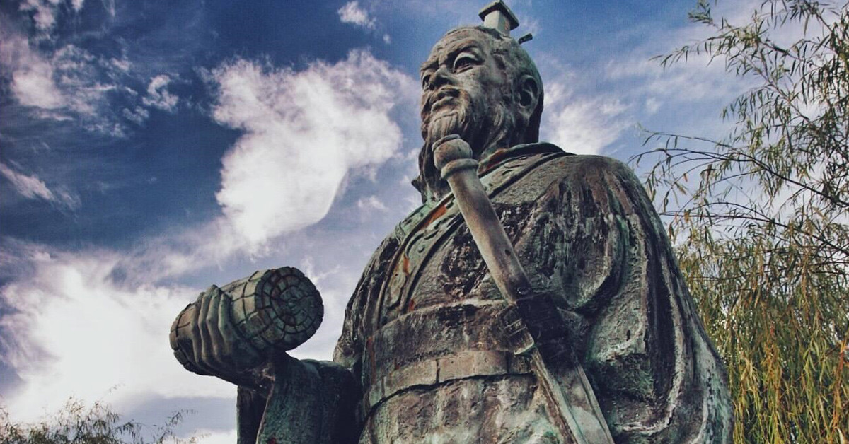 SUN TZU