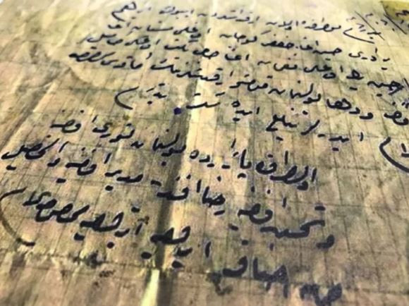 CENAB-I HÜDA BENİ SİZLERE BAĞIŞLASIN