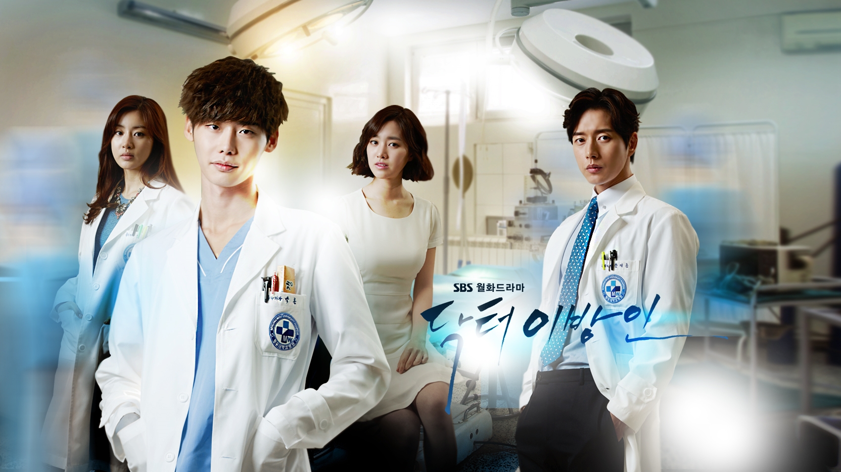 Doctor Stranger 