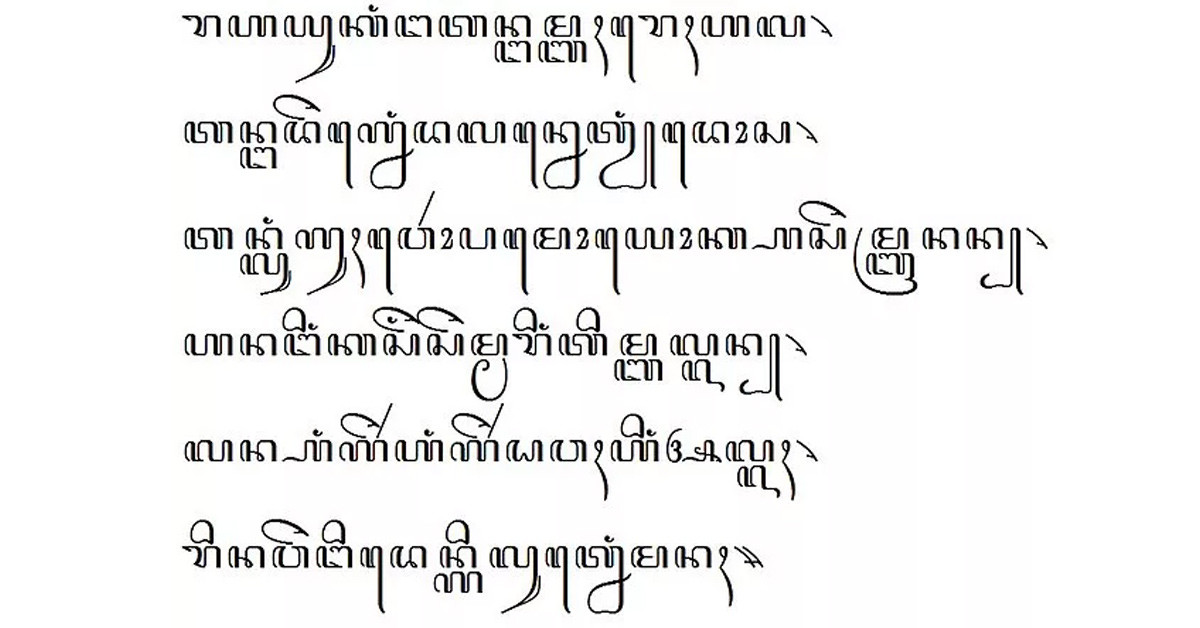 11. CAVA DİLİ - 84.3 MİLYON İNSAN