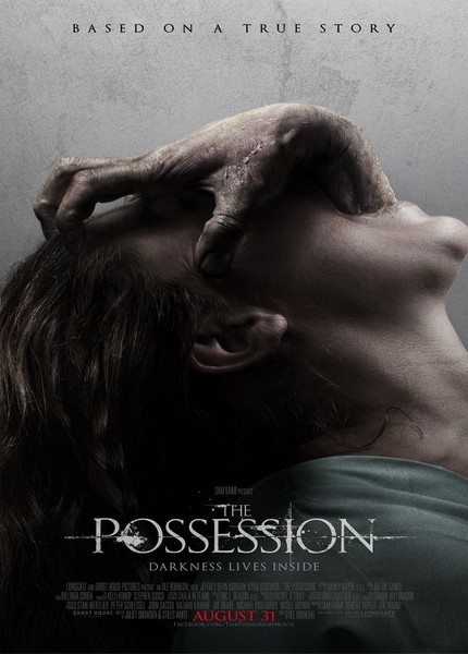 Şeytan Tohumu | The Possession (2012)