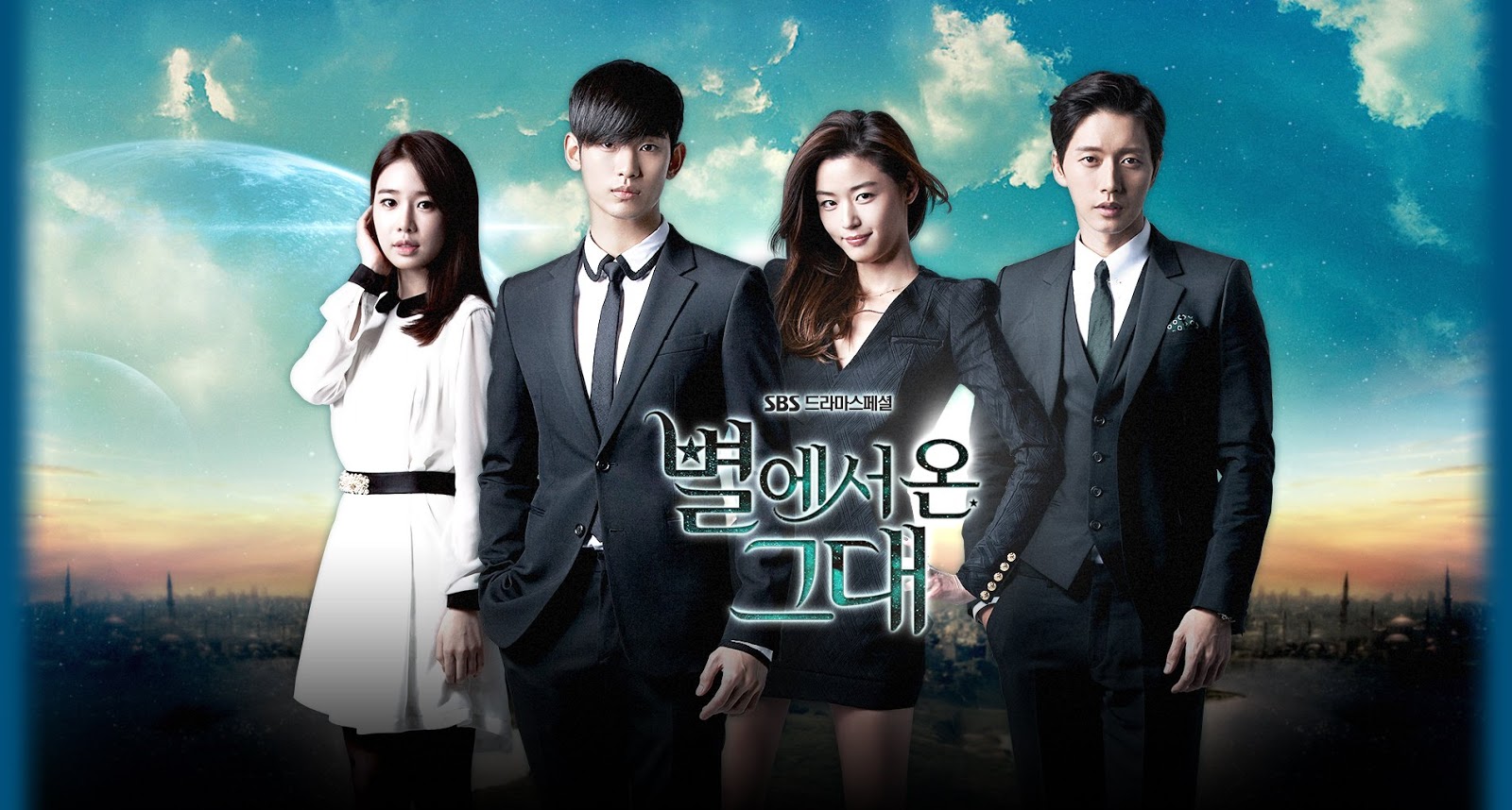 You Who Came from the Stars