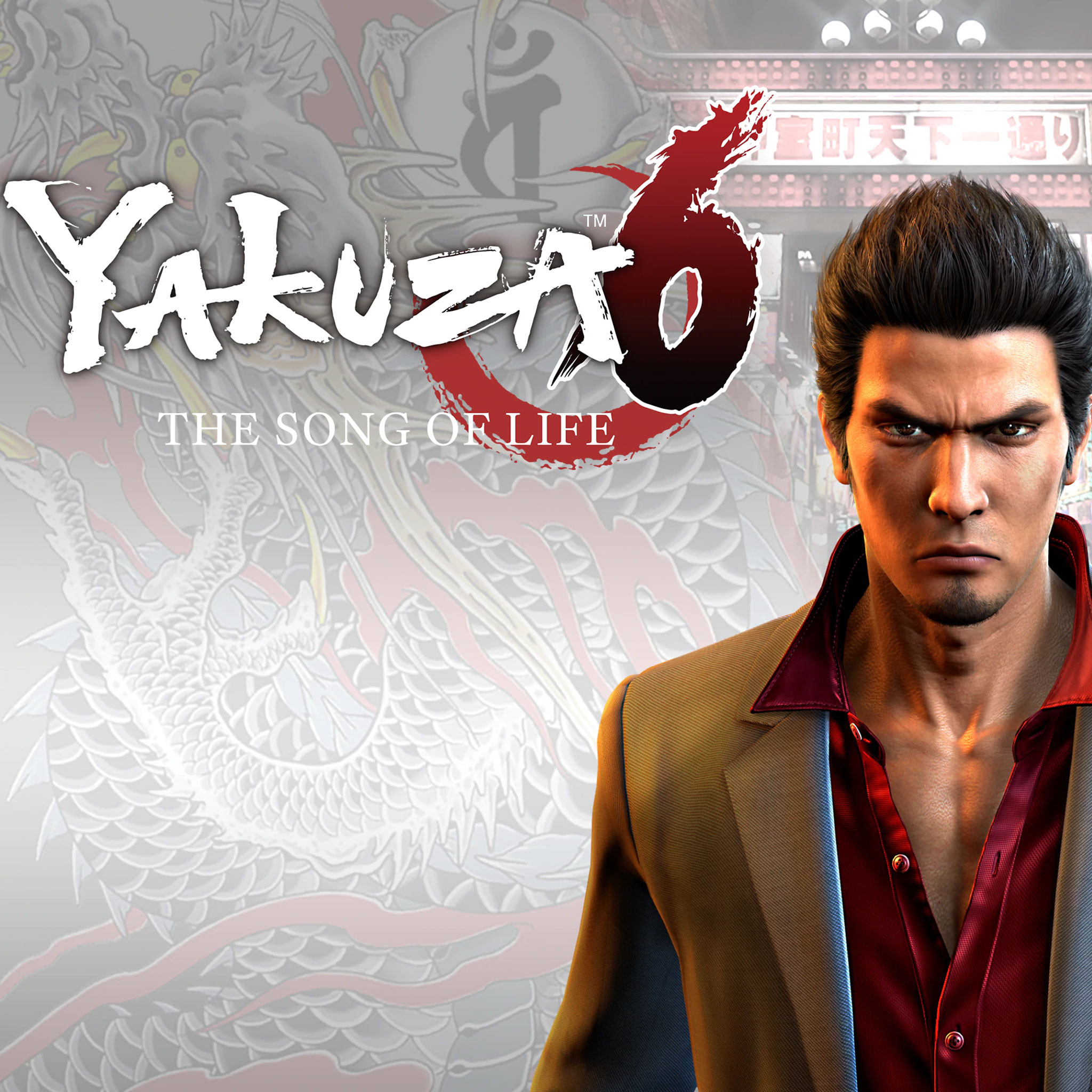 Yakuza 6 (25 Mart'ta Geliyor)