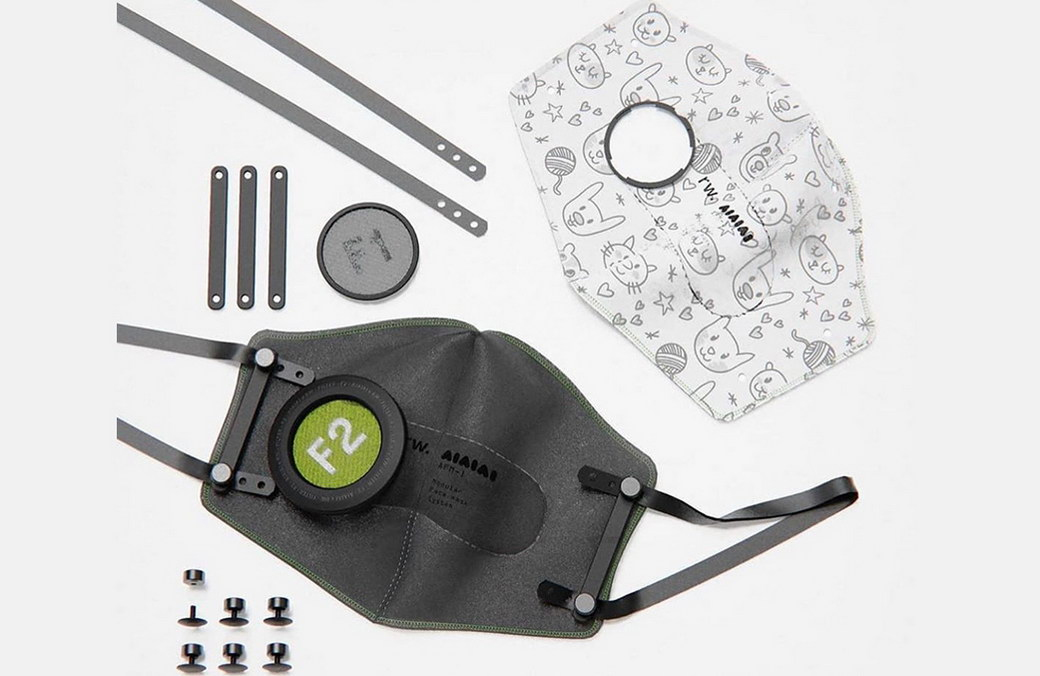 Kişiselleştirilebilen Maske