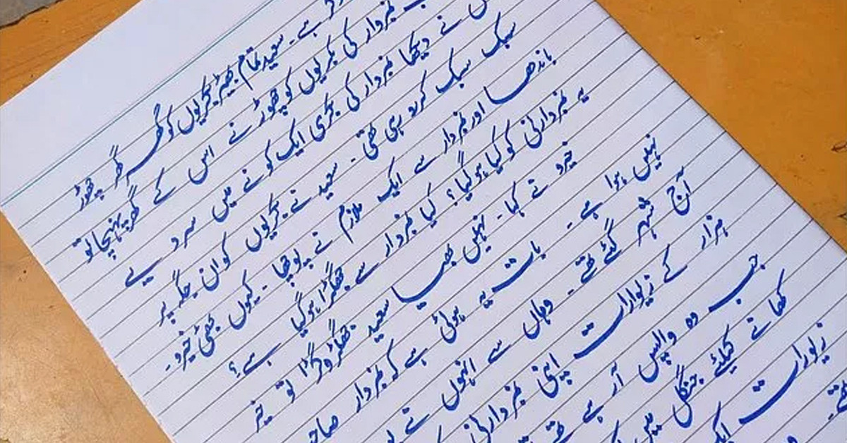 20. URDUCA - 64 MİLYON İNSAN