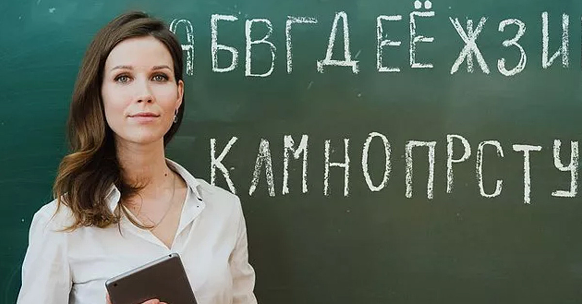 8. RUSÇA - 166 MİLYON İNSAN