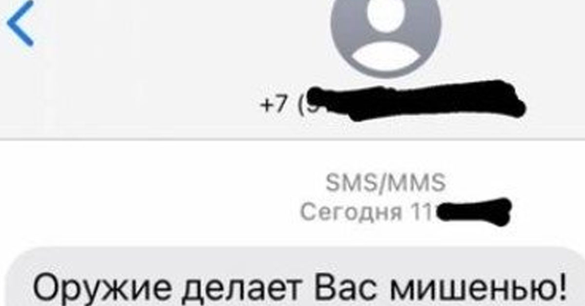 Rusya'dan Ukrayna halkına gönderilen mesaj