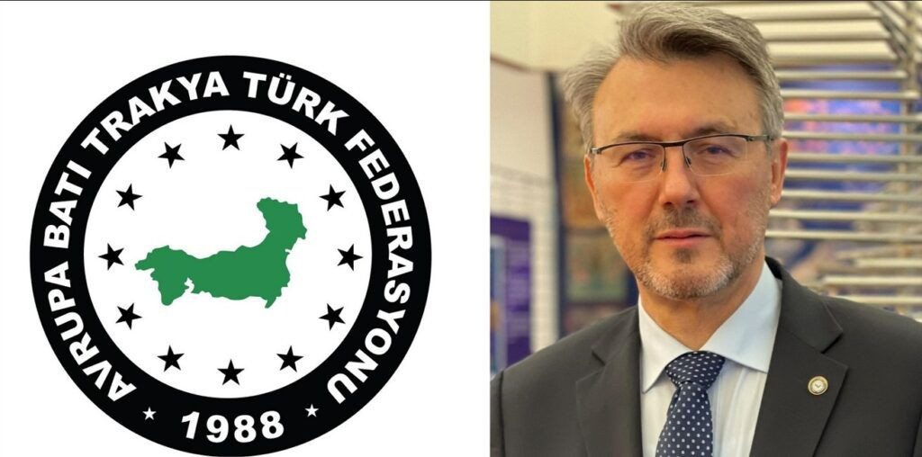 ABTTF Logo ve İlhan Tahsin