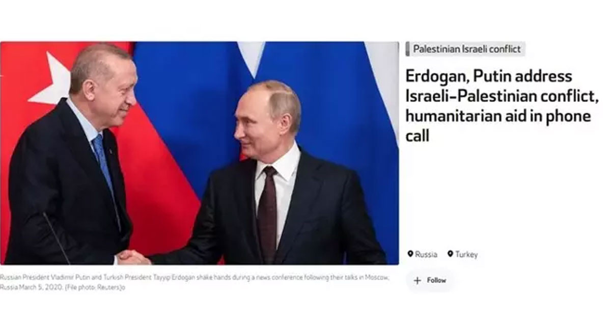 İsrail Filistin Türkiye ilişkisi