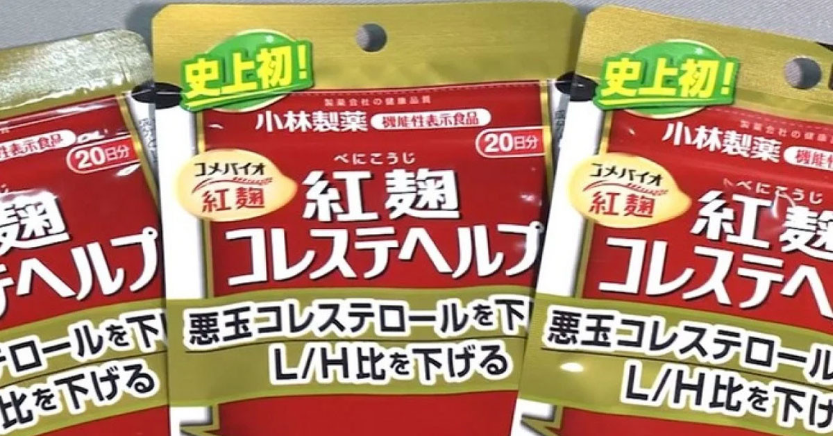 Japonya’daki takviye gıda ‘‘beni-koji’’ 4 kişinin canına mal olduğu öğrenildi.