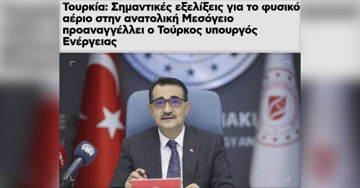 Türkiye'nin doğal gaz seferberliği dünya basınında: Yunanlar da hayran