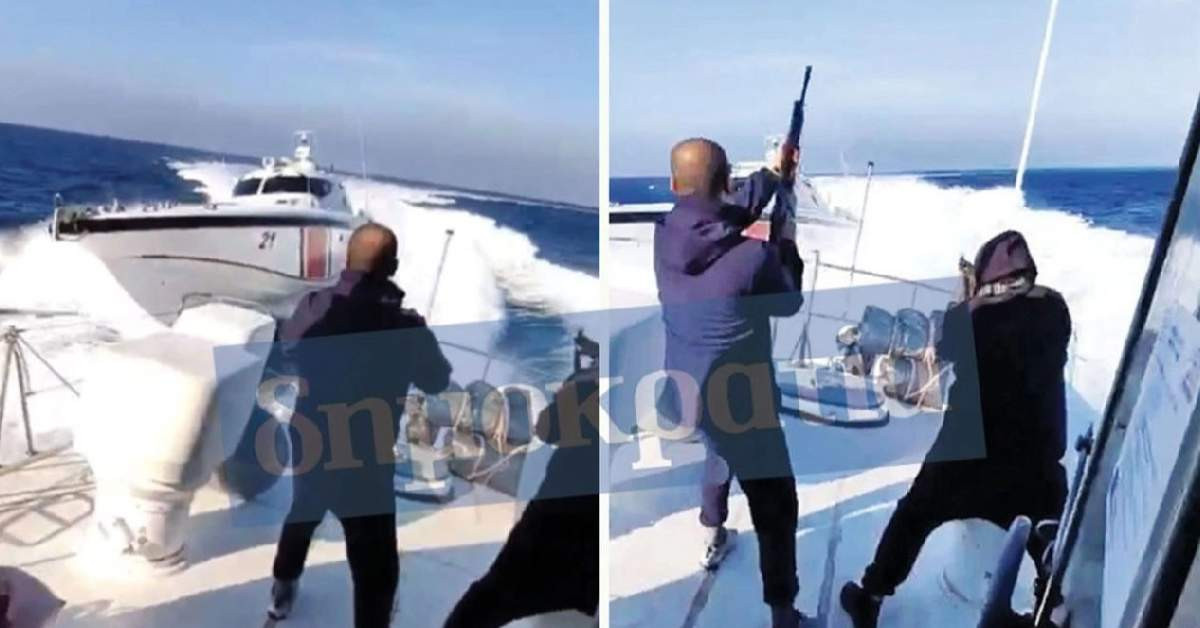 Yunanistan Türkiye Ege Denizi