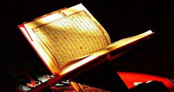 Maun Suresi Okunuşu ve Anlamı Nedir?