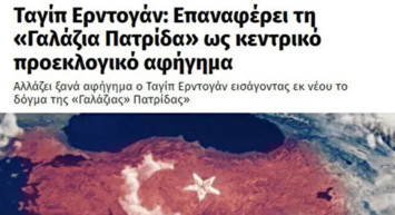 AK Parti’nin paylaşımındaki detay Yunanistan’ı korkuttu