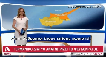 Almanya, KKTC’yi Tanıdı! ARD1'de KKTC Haritası ve Tahsin Ertuğruloğlu'na Yer Verilmesi Yunanistan'da Tepkilere Neden Oldu