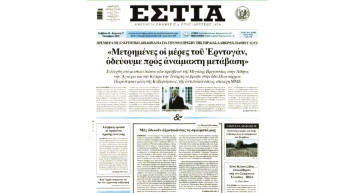 Atina'da Kumpas! İngiltere Büyükelçileri Türkiye İçin Darbe Senaryoları Çalışıyor