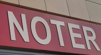 Bugün resmi tatil mi? Bugün bankalar açık mı? 15 Temmuz havale gönderilir mi? Bugün noterler açık mı?