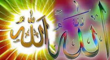 Esma'ül Hüsna anlamları ve faziletleri nelerdir? Esmaül Hüsna Allah'ın 99 ismi ve anlamları