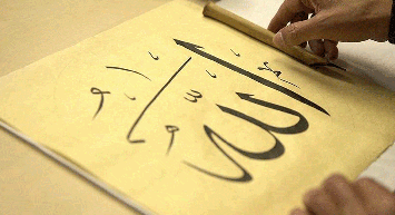 Hat Sanatı Nedir, Nasıl Yapılır, UNESCO Korumasında mı?