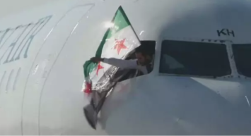 Havaalanı ve sınır kapısı yeniden açılıyor