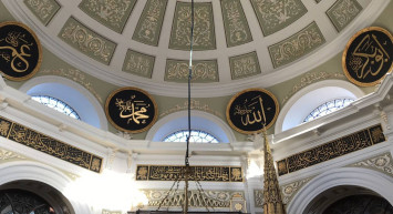 Hırka-i Şerif ne zaman ziyarete açılıyor 2024? Hırka-i Şerif Camii nerede?