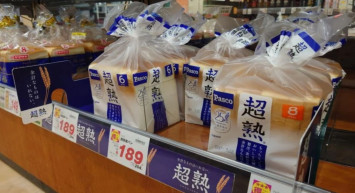 Japonya’da fare kalıntısı alarmı: 100 binin üzerinde ekmek ürün toplatıldı