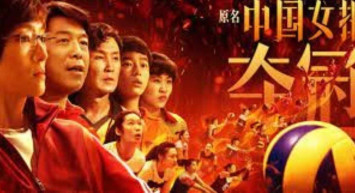 Leap film konusu ve oyuncuları