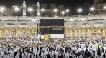 Ramazan Bayramı arefe günü mesajları ve sözleri: 2024 en güzel anlamlı, kısa, uzun ve duygusal arefe günü sözleri ve mesajları