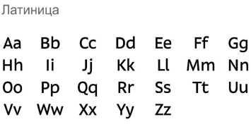 Türk Devletleri Teşkilatı'ndan Son Dakika Kararı: Ortak Türk Alfabesi Belirlendi!