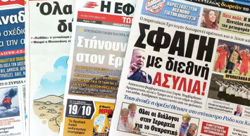 Yunan tarafından çok konuşulacak 14 Mayıs seçim analizi: Erdoğan’ı istiyoruz çünkü