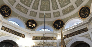 Hırka-i Şerif ne zaman ziyarete açılıyor 2024? Hırka-i Şerif Camii nerede?