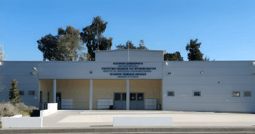 Atina'da Tek Cami Çıkmazı: Binlerce Müslüman Sığmıyor!