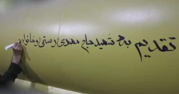 İran Devrim Muhafızları Ordusu'ndan ABD ve İsrail Üslerine Saldırı Açıklaması