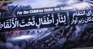 İran Devrim Muhafızları'nın Operasyonu: ABD ve İsrail Hedef Alındı