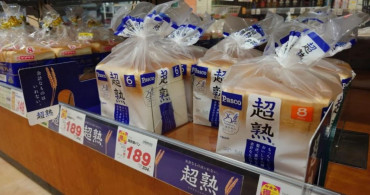 Japonya’da fare kalıntısı alarmı: 100 binin üzerinde ekmek ürün toplatıldı