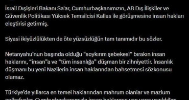 Ömer Çelik: İsrail'i insanlık düşmanı olarak nitelendirdi