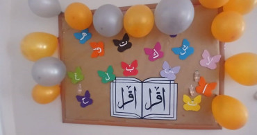 Sultanhisar Kur'an kursunda kapanış programı düzenlendi