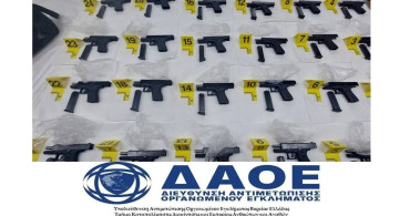 Yunanistan'da 'Hayalet Silah' Operasyonu: 25 Tesisat Ele Geçirildi