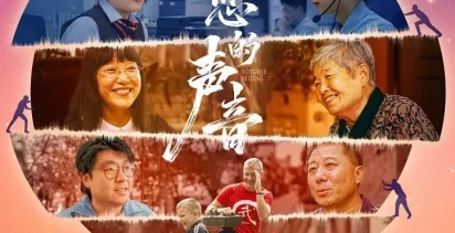 “Hotline Beijing” izleyiciyle buluştu: Çin’in kamu-vatandaş yönetişim modeli anlatıldı