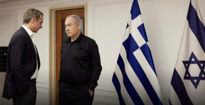 Yunanistan’ın İsrail politikası tartışma konusu oldu