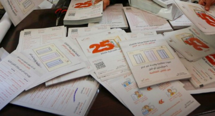 Filistin’de Yerel Seçim Maratonu Başladı: 1 Milyondan Fazla Seçmen Sandıkta