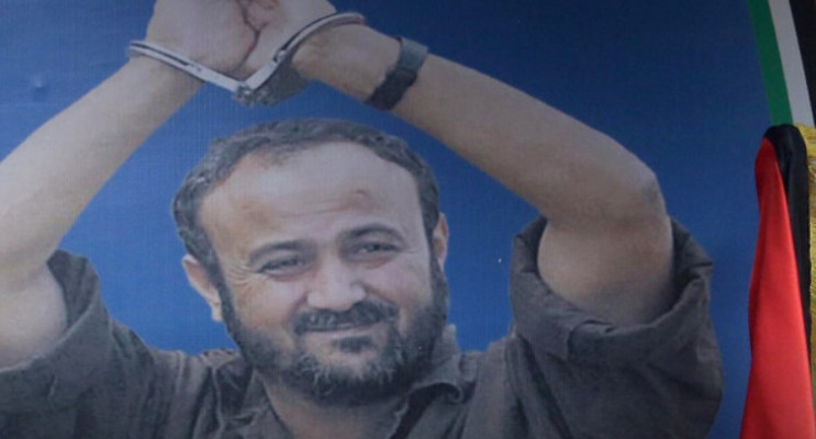 Filistinli Direnişçi Bergusi İçin İşkence İddiası: İsrail Hapishanesinde Kötü Muamele Gündemde